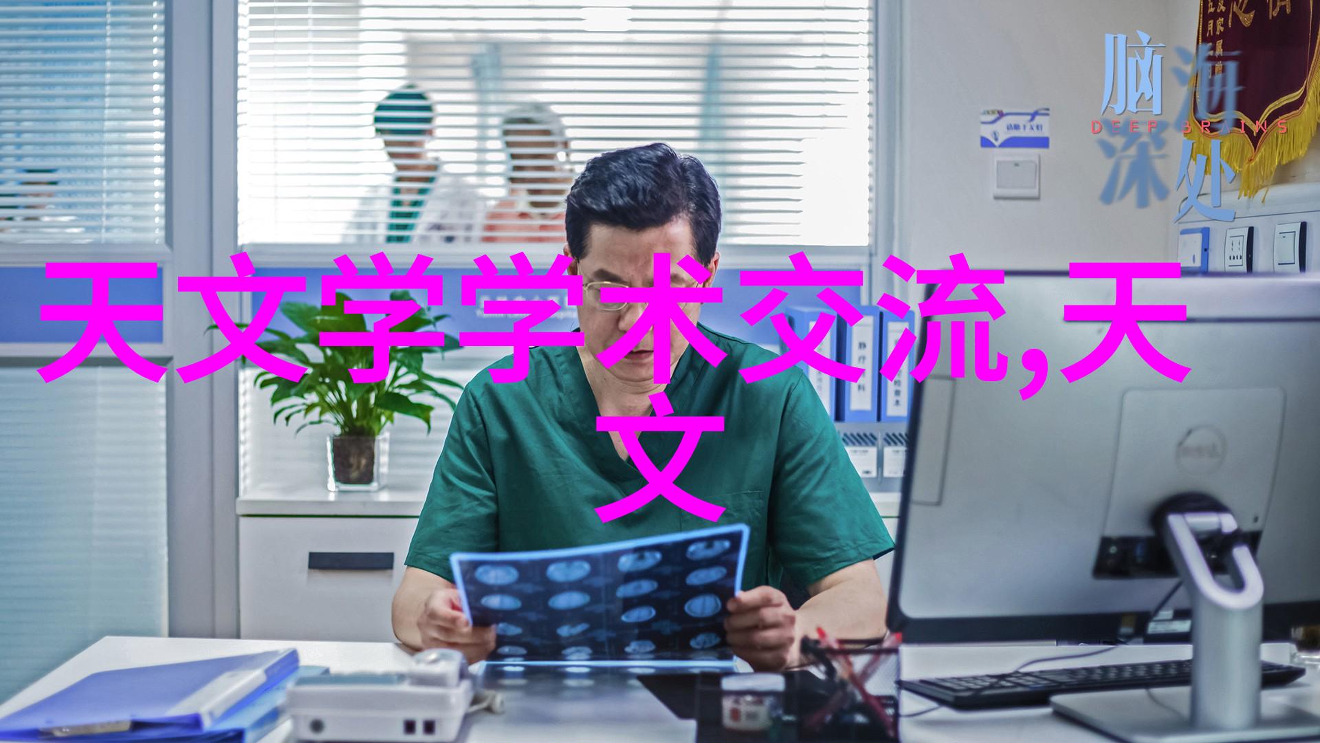大连财经学院是如何与企业合作进行实践教学的