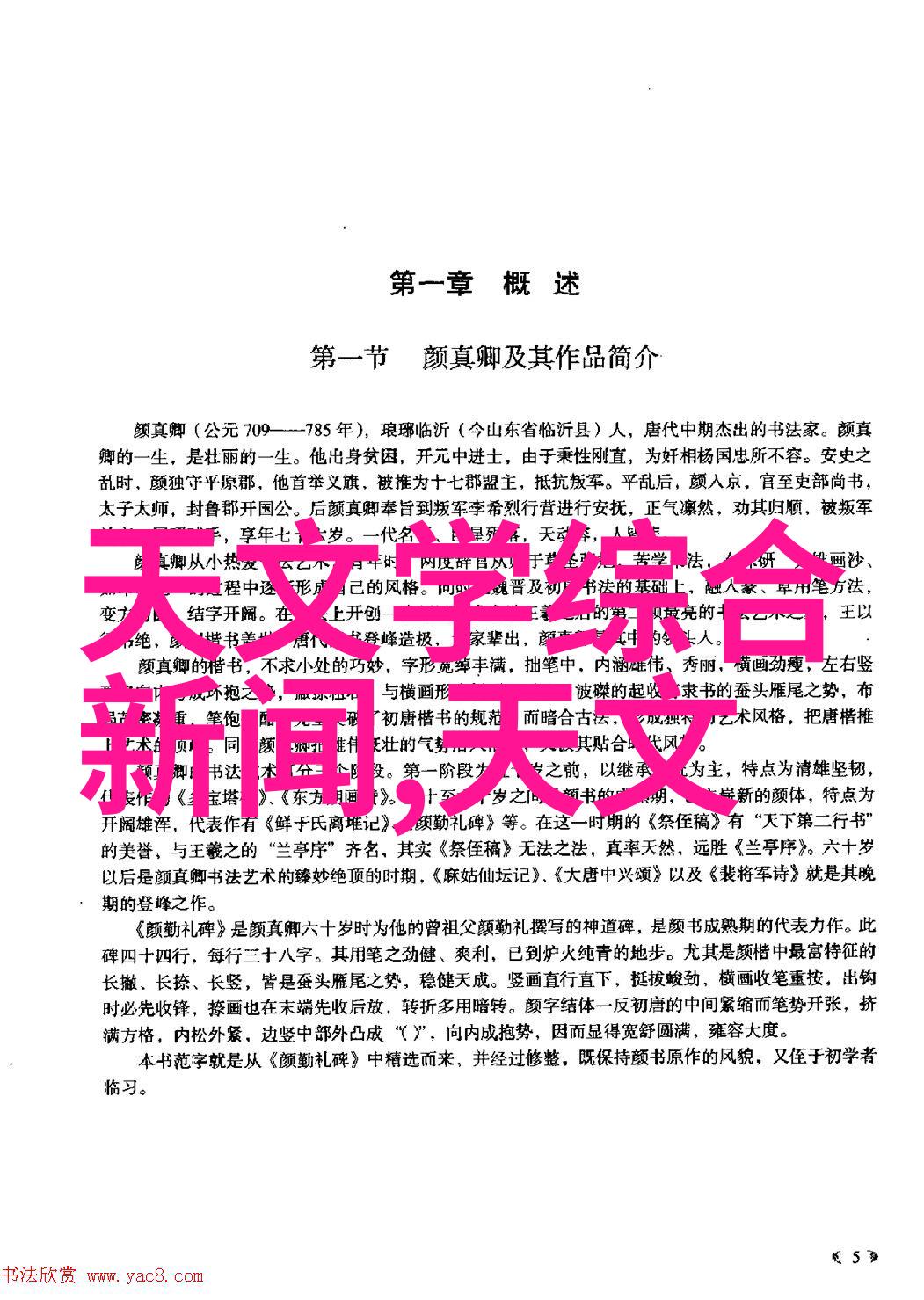 北欧风格装修案例口腔医院设计之美让两室两厅成为理想居所