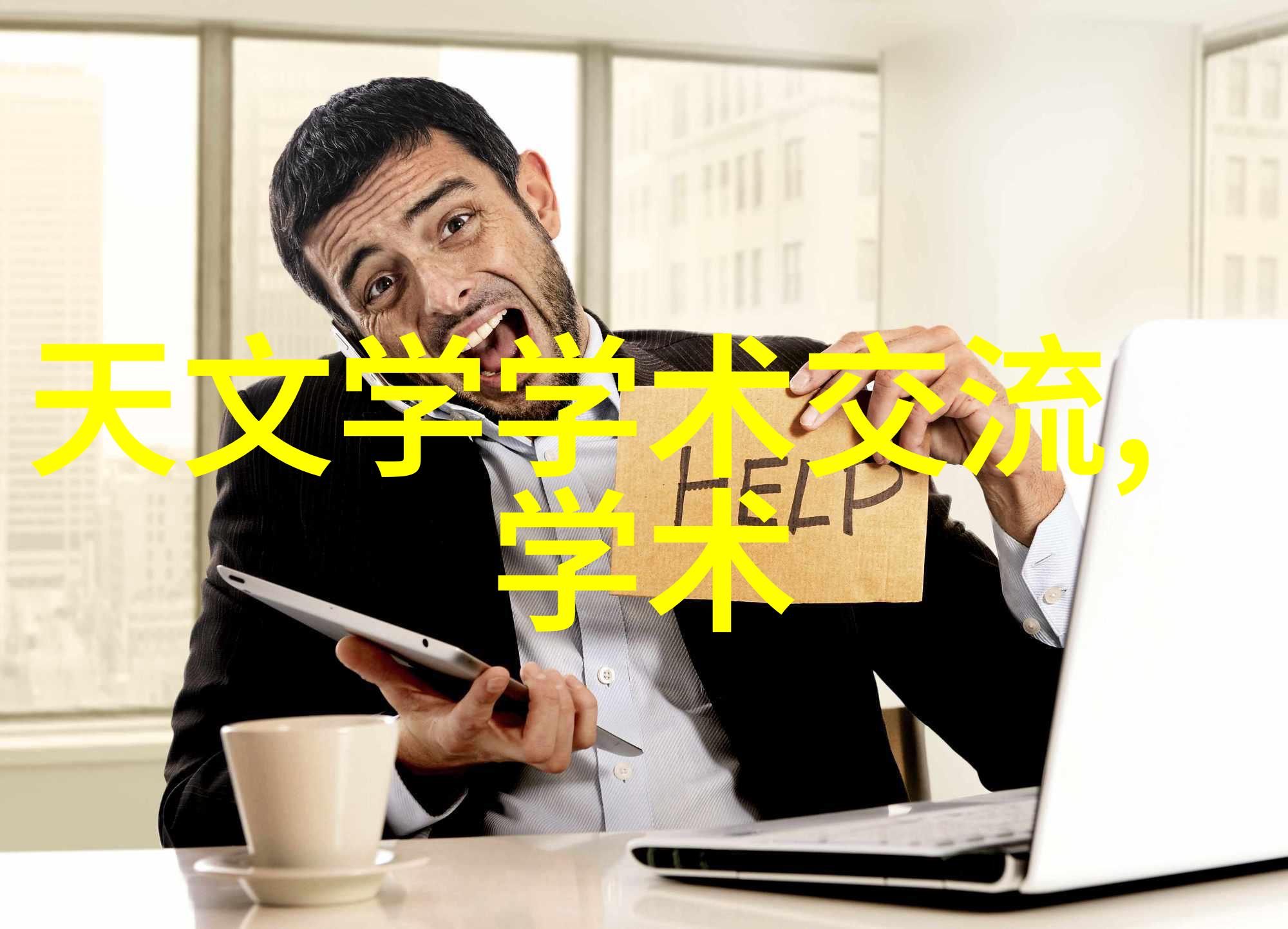 口述换爱心灵的交换与共鸣情感交流中的代言人