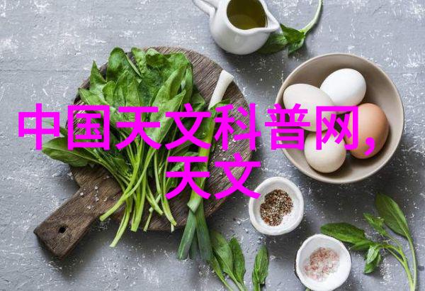 微波干燥技术高效低温的食品保鲜新选择