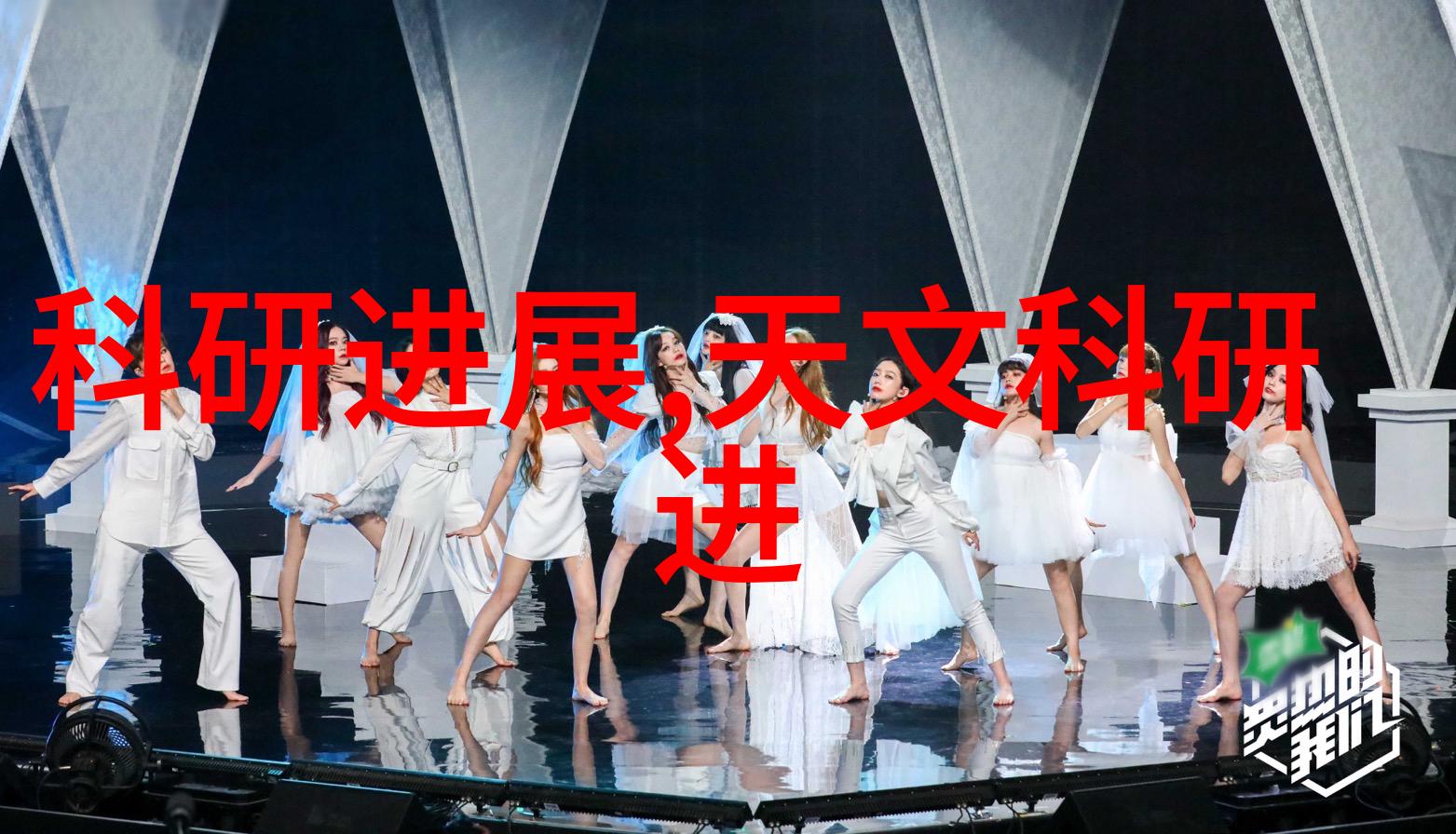 吸收器磁场中的无形搬家者