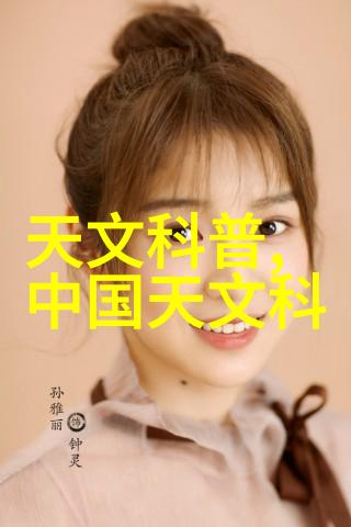 化学基础-探索三大基础化工原料碳氢与氧的无限可能
