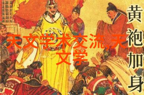 两座壮丽的白峰天地间最宏伟的自然奇迹