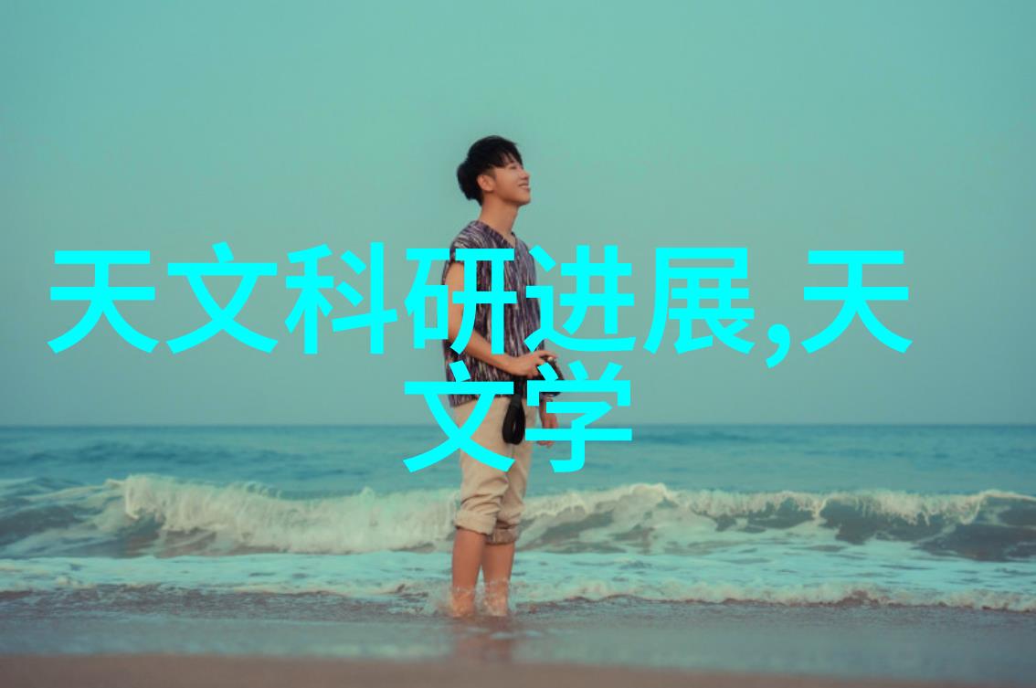 多功能流化床之谜解密其工作的奥秘