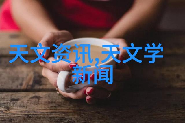 人工湿地的秘密花园火山岩填料的奇迹