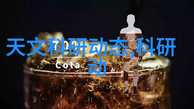 隐秘的不锈钢近在咫尺的谜团
