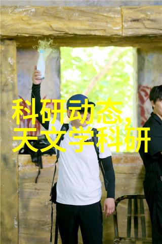 机心分选编织机械梦想的细腻艺术