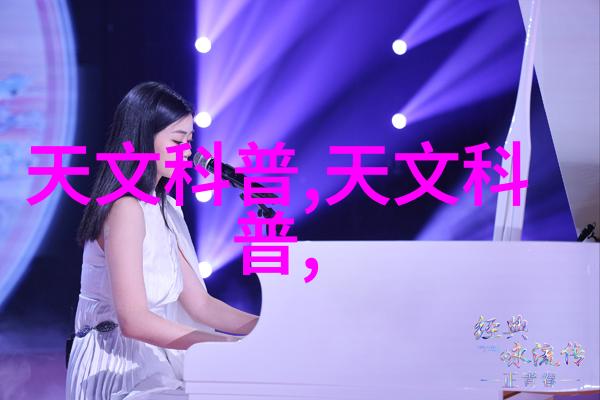 化工分析仪器的发展历程