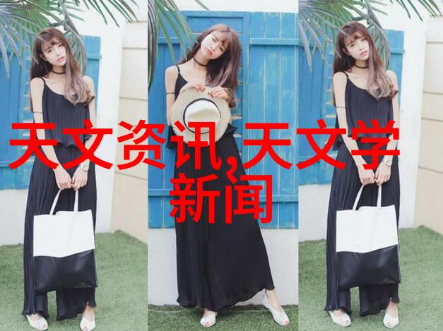 清澈源自揭秘饮用水的检测奥秘