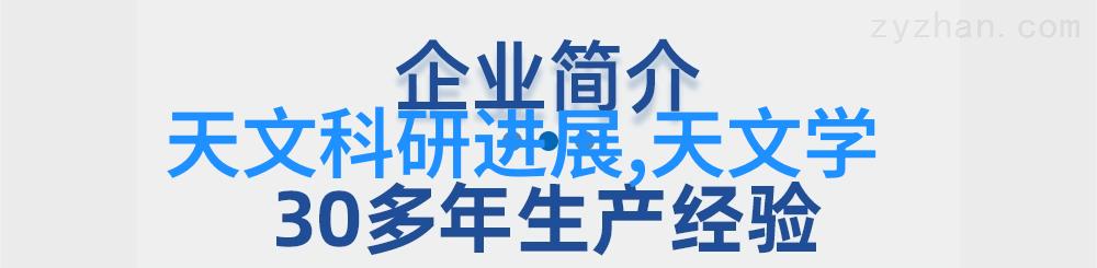 反应罐的作用我知道它在实验室里扮演着多大的角色