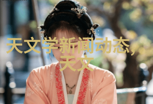 欧式梦境静谧的时光隧道