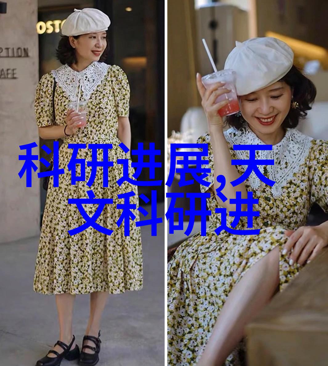 化工多功能机实现家居与工业清洁的革命