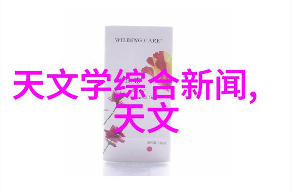 水净之道清澈源自智慧的滋润