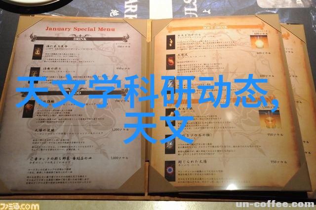 废气处理措施有哪些空气污染控制技术