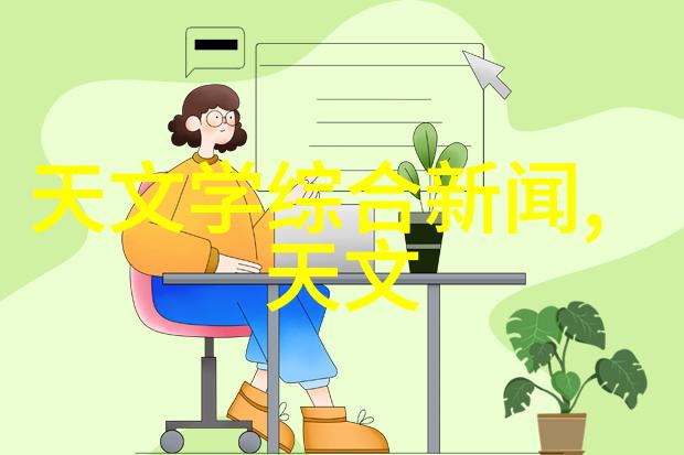五道口职业技术学院简介揭秘一所创新的教育基地