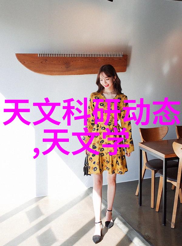 穿越之福来孕转 - 时空交错的孕育秘密