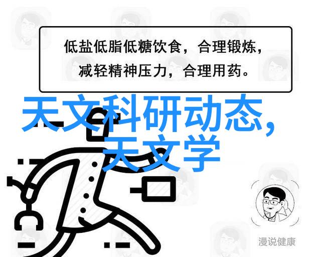 医院水处理设备的选择标准是什么