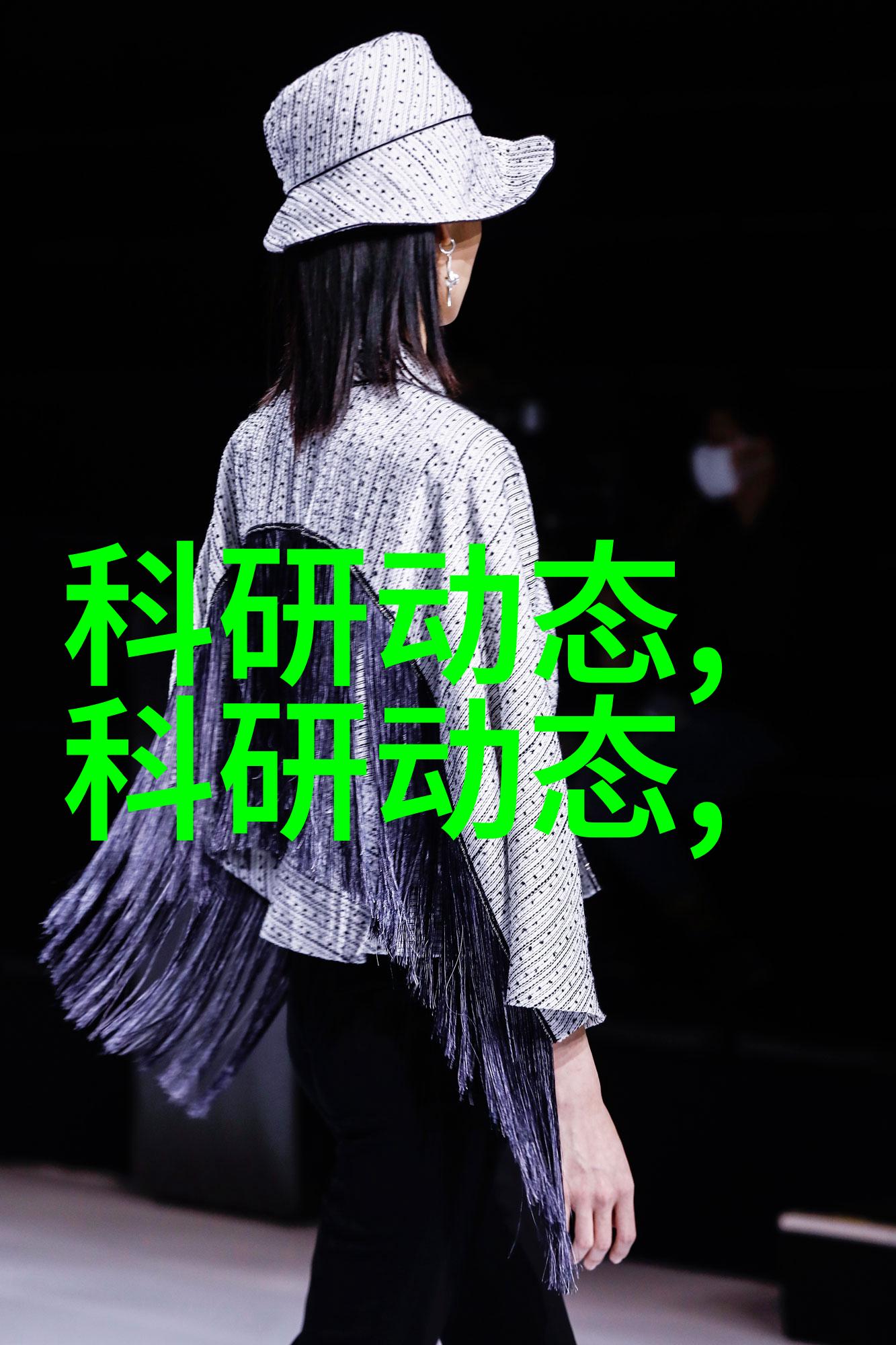 化工废水处理设备 - 高效去除污染物化工废水处理设备的创新应用