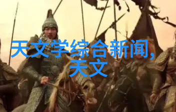 废气净化技术的进步与环保工程的实践应用