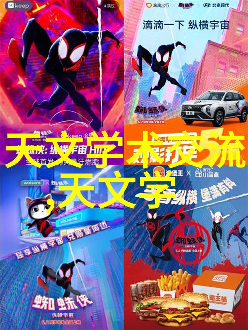 纯净水净化器清新源自科技的滋养