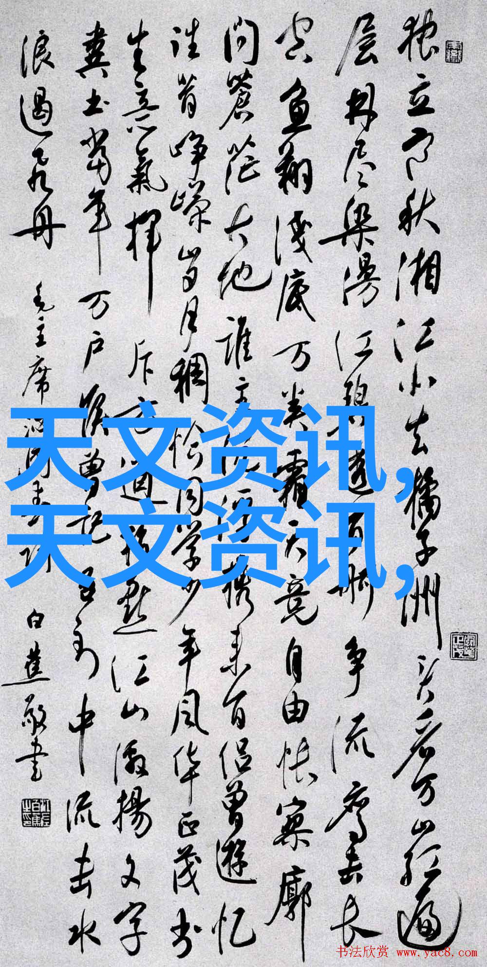 冷却塔的守护者冰封之心