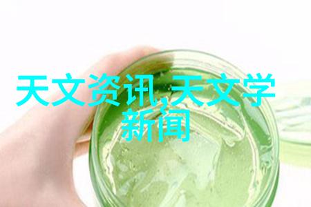 药用机器之城创新驱动未来健康