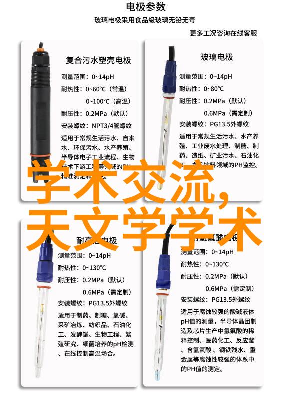 电蒸汽发生器蒸箱让我们一起享受美食的神奇之旅