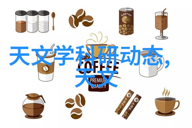 中国智能机器人的新篇章从工业伙伴到生活助手