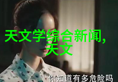 公与憩终章逆袭与归宿