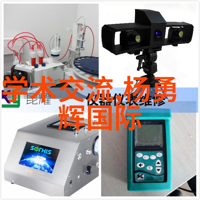 化工其他制剂设备在现代制造业中的应用与发展研究
