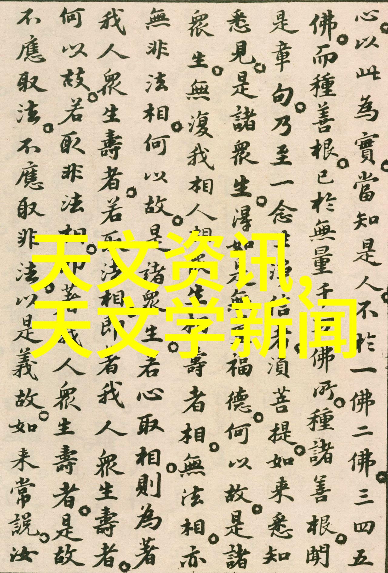 在智能化趋势下包衣机械如何与其他智能家居设备协同工作