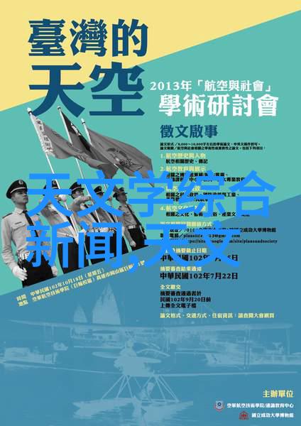跨学科合作多功能通用技术实验室设备与其应用场景