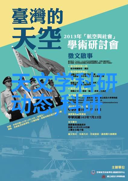 消毒大师从无菌之手到无菌之地的奇幻旅程