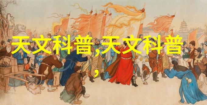 芯片制造工艺半导体集成电路的精细制作流程