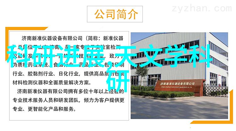 揭秘消毒液生产哪些关键设备不可或缺
