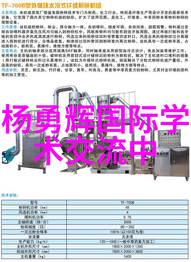 化工冷气贮藏设备高效节能的化工冷气贮藏解决方案