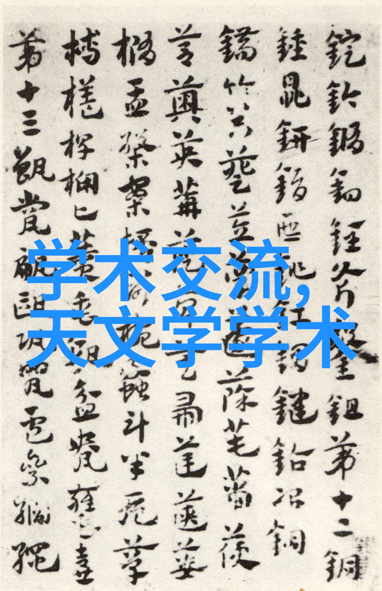 二手设备交易-旧泥土分离器出售高效筛选节省资源