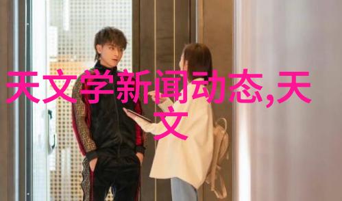小型纯净水净化设备我家里的清新源泉不再担心污水问题了