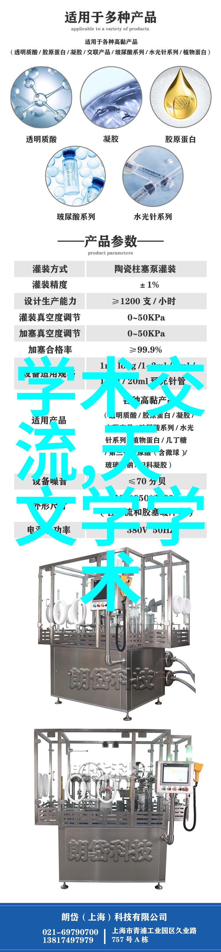 吉林财经大学校园生活吉林财经大学丰富多彩的校园文化和活动