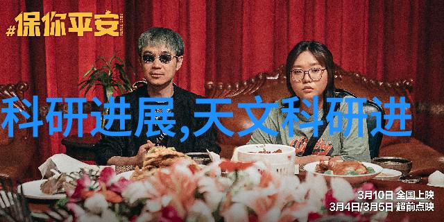 清洁卫生的新标准消毒灭菌在日常生活中的应用与重要性