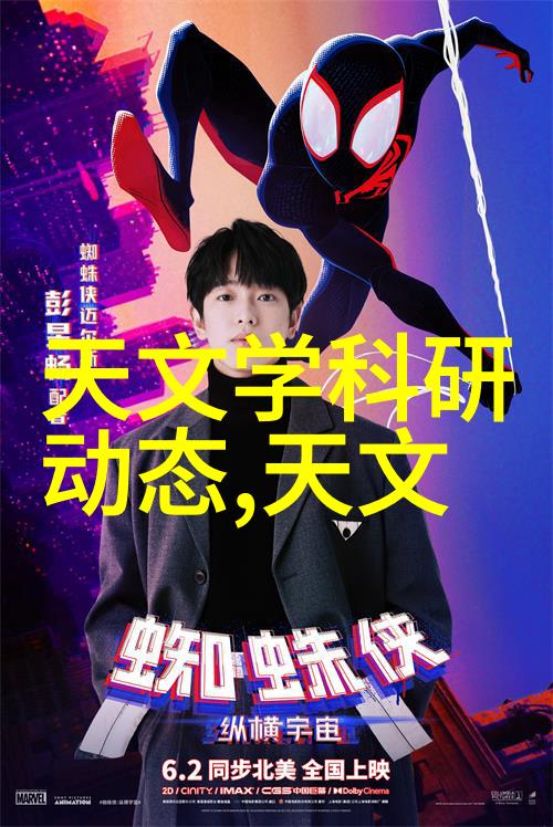 三七互娱我和我的小伙伴们的冒险之旅