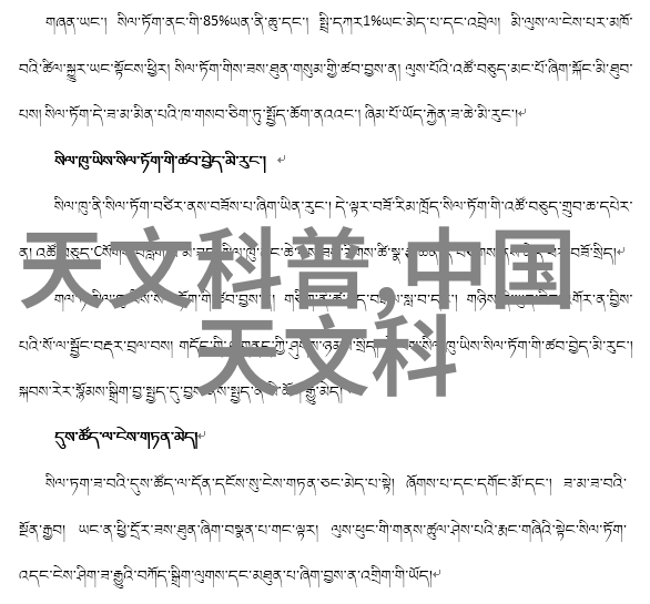 化工纯水系统的重要性与设备选择