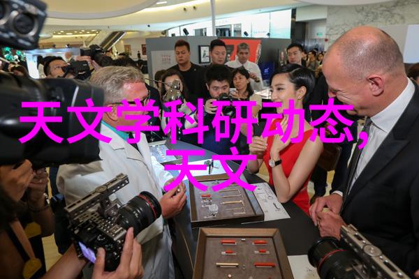智能环保装备技术-绿色未来智能化解决方案的生态革命