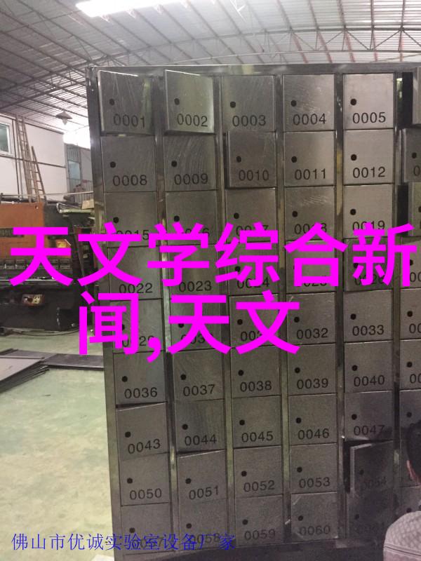 异界职场征程全职大师的冒险之旅