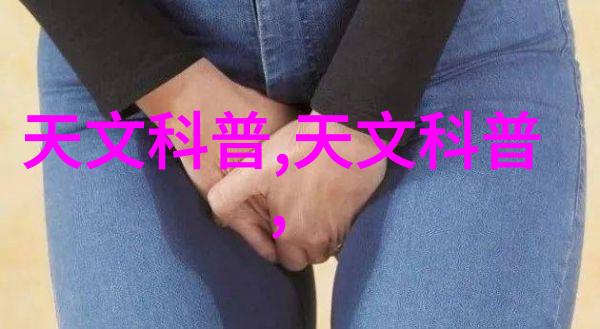 绿色环保健康生活无害化废弃物处理系统图解