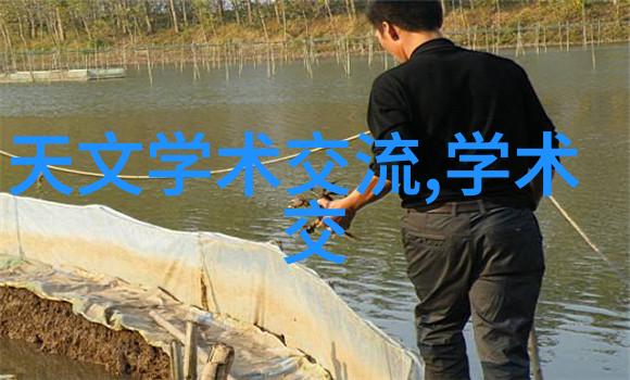 水电工程详解水力发电工程建设管理
