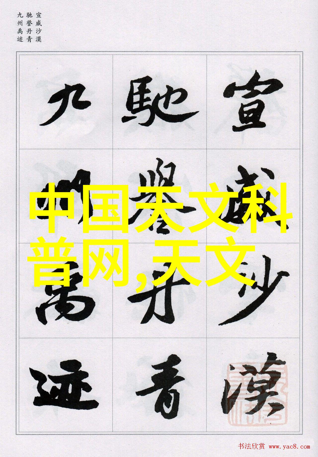 怎么检测家里的水质简单又准确的方法你要知道