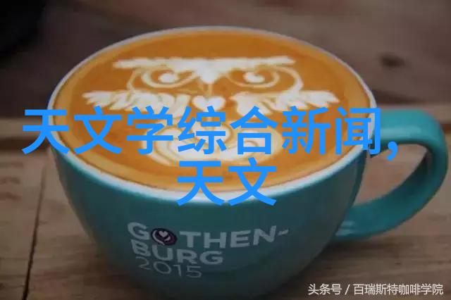 办公室舒适的选择书桌高度如何影响工作效率和身体健康