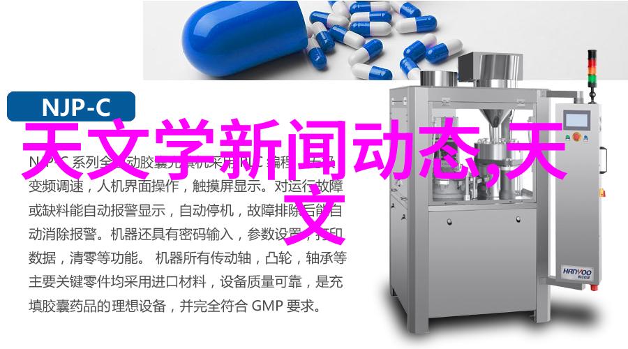 滚筒输送设备驱动工业流程的连续运输力
