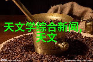 清新源水净宝